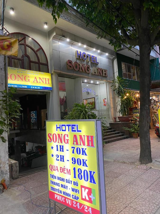 胡志明市 Khach San Song Anh酒店 外观 照片